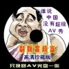withӢô